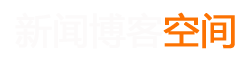 绍兴县新闻网